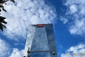 航拍一下TCL集团总部-惠州TCL科技大厦！视频封面