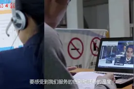 找政府办事，像网购一样便利视频封面