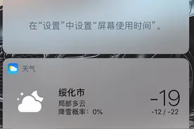 支付宝砖石会员究竟什么功能？花呗借呗有多少？视频展示给大家。视频封面