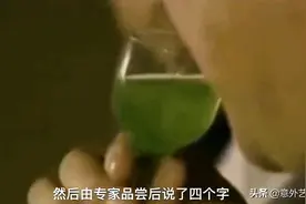 古墓出土2000多年汉朝美酒，色泽碧绿，专家尝完只说了4个字……视频封面