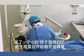 深圳儿童补颗牙花掉500多，家长不禁感慨：没医保真是看不起！！视频封面