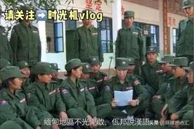 缅甸除了果敢和佤邦外，还有哪些地方说汉语？视频封面