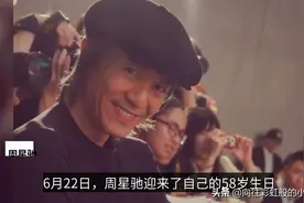 对赌到底是什么样的存在？周星驰张国立对赌失败，唯有他对赌成功视频封面