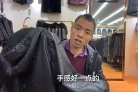 如何去识别一件真皮皮衣皮质的好坏，小羊给大家视频解说视频封面