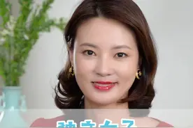 这位女性，生命传奇、特立独行。高三那年视频封面