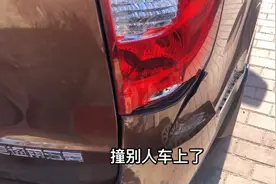 快递小哥倒车不小心撞车了，鸭梨担心的赶紧问咋回事，以后要小心视频封面