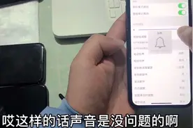 郑州小伙给大家演示如何检测二手机，让大家少走弯路，超实用视频封面