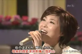 水森 香织-《春のおとずれ》中.日字幕
