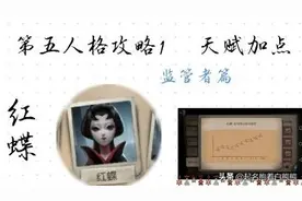 你们要的天赋加点来了图片