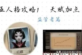 你们要的天赋加点来了图片