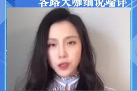 【#视评A股# | 粤开证券谭韫珲：国际油价大跌 A股中线仍看好】视频封面