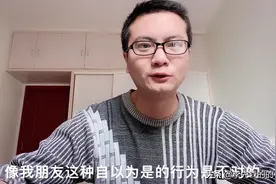 中国式家长教育孩子，总认为自己说什么都是对的，你中招了吗？视频封面