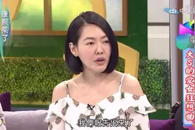 大s向神祷告保佑小s的孩子，而赌注条件太让人感动～视频封面