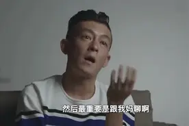 陈冠希亲口讲述自己的成名历程，实属偶然视频封面