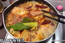 美食搬运工｜何老师同款麻辣烫烹饪教程来啦。中午就吃麻辣烫了～