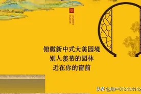 61栋景观央座 加推倒计时2天
碧桂园·翘楚棠15200667955亚军图片