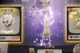 周年限时礼包，调香师今夜不再&玫瑰之下游戏内特效展示视频封面