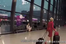 土豪私人飞机上的空姐，低学历难以胜任？恕我直言：贫穷限制想象视频封面
