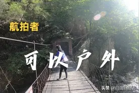 西安秦岭段108国道风景宜人.自驾爆款线路视频封面