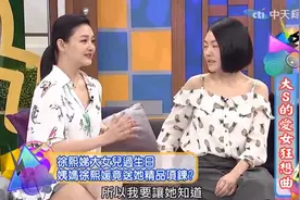 小S女儿生日时，姨妈大S竟送精品项链，原来是有原因的视频封面