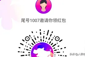 滴滴新出的打车软件，第一单免费哦⊙∀⊙！图片