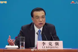 李克强：两岸同胞共享发展机遇，走得越近越好视频封面