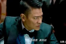 老千对老千，华仔打开牌一看，全是红中！故事片视频封面