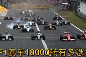 F1赛车V8引擎18000转加速高达160分贝堪比波音747飞机视频封面