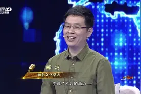 世界听我说微直播视频封面