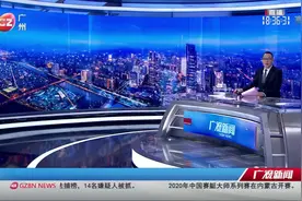 【羊城通学生卡上新 是手表可定位通话】@羊城通视频封面