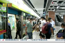 快来观看广州交通电台分享的视频视频封面