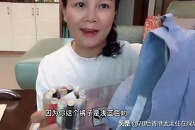 香港媳妇Vlog巧手修改裤子不花一分钱，时尚特别，太好看了视频封面