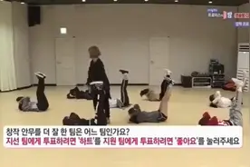 网友分享的韩国女团出道前魔鬼训练减脂操视频封面