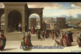 17世纪，一场传染病使欧洲人口减掉一半，但英伦半岛却幸免于难…视频封面