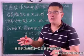 高三家长：学前教育专业怎么样？就业前景怎么样？听听专家怎么说视频封面