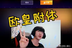 不装了，其实我就是欧皇视频封面