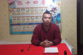 梦见“井”代表财运吗视频封面