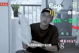 【一个人一天能产生多少垃圾？深圳95后小哥做了个实验……视频封面