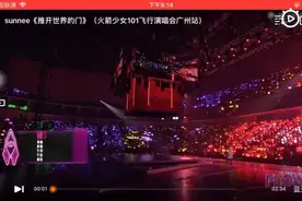 Sunnee《推开世界的门》视频封面