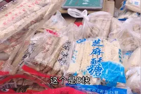 今天腊月23是小年，我们都要吃麻糖，你们有这习俗吗视频封面