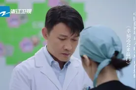#浙江卫视幸福还会来敲门# 钟晴@李呈媛 父亲病重，黄自立@聂远视频封面