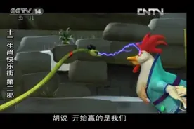 十二生肖快乐街：冬日里的拔河比赛，竟然能让蛇不冬眠反而去比赛视频封面