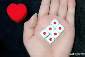 为什么能摇出相同的点数，难道真是魔术师的手不一样吗？视频封面