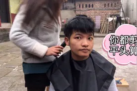 67元的小米映趣理发器！婆娘第一次剪头发，鸡公头效果还可以！视频封面