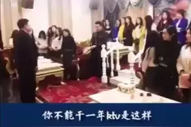 KTV领导训话，满满正能量，看后我们可能也该反思一下自己了！视频封面
