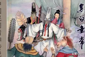 经典连环画「中国民间诸神传说」之《黑白无常》（下）黑龙江美术图片