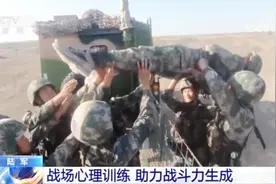 【战场心理训练 助力战斗力生成[中国赞]】炮车过顶、翻越电网