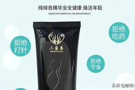 小蛮幺，你想要的一切都可以做到图片