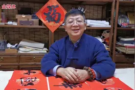 #全球共写新春联#【#关于春联你了解多少#？】千门万户曈曈日视频封面
