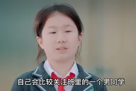 女儿对妈妈坦白青春期的小秘密，妈妈的回答值得所有家长学习。视频封面